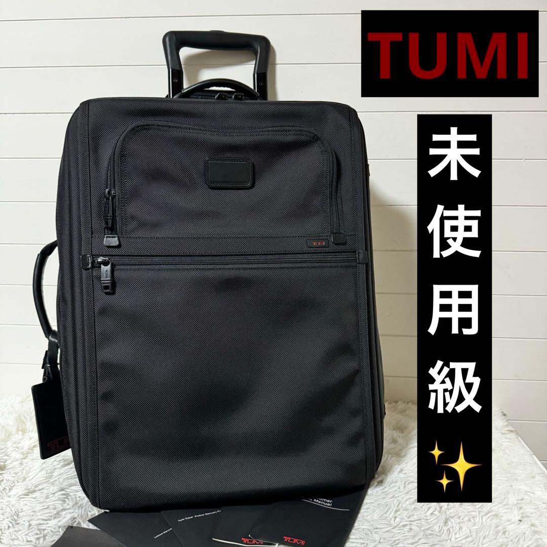 未使用級✨TUMI トゥミ　キャリーケース　22901DH スーツケース　黒 TUMI（トゥミ） スーツケース 19 DEGREE インターナショナル・エクス