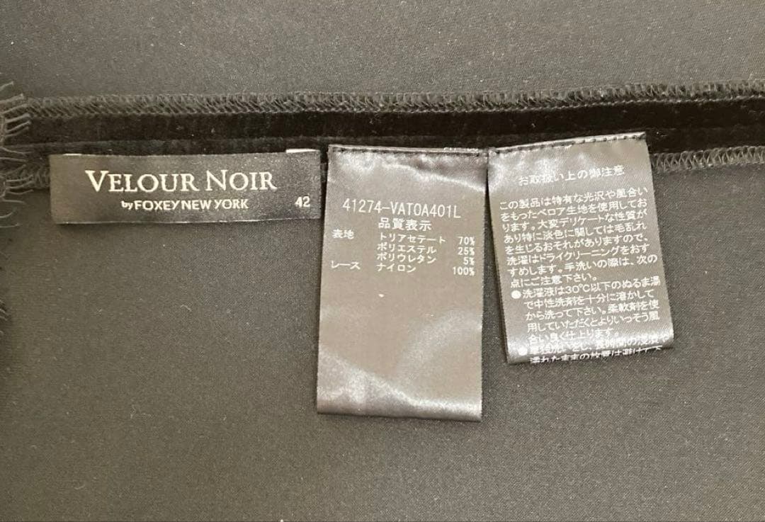 FOXEY NEWYORK カットソー