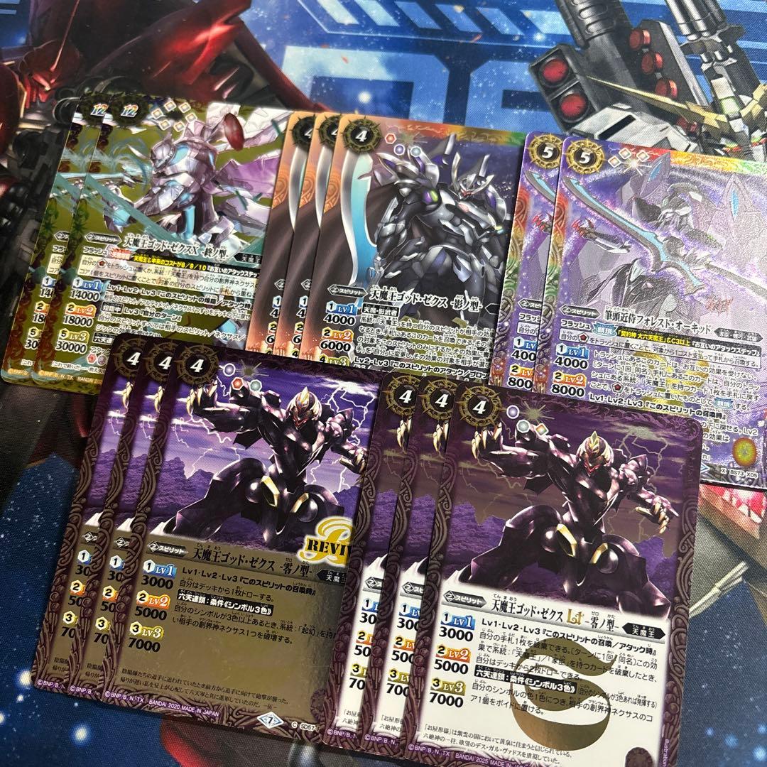 バトスピ】 ゴッドゼクス デッキパーツ - メルカリ