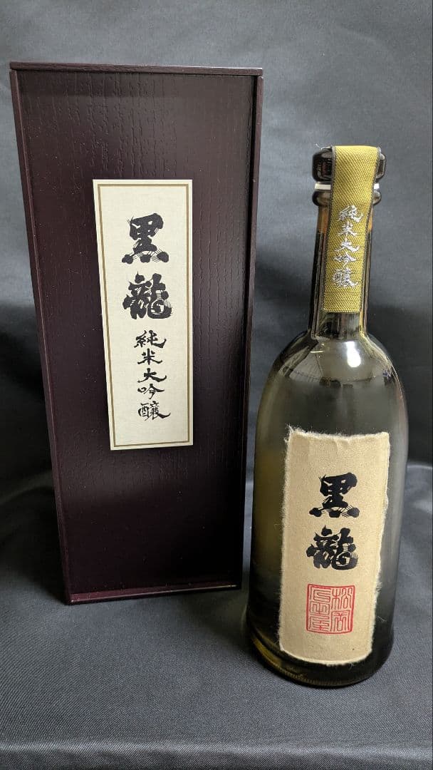黒龍 純米大吟醸 木箱入り