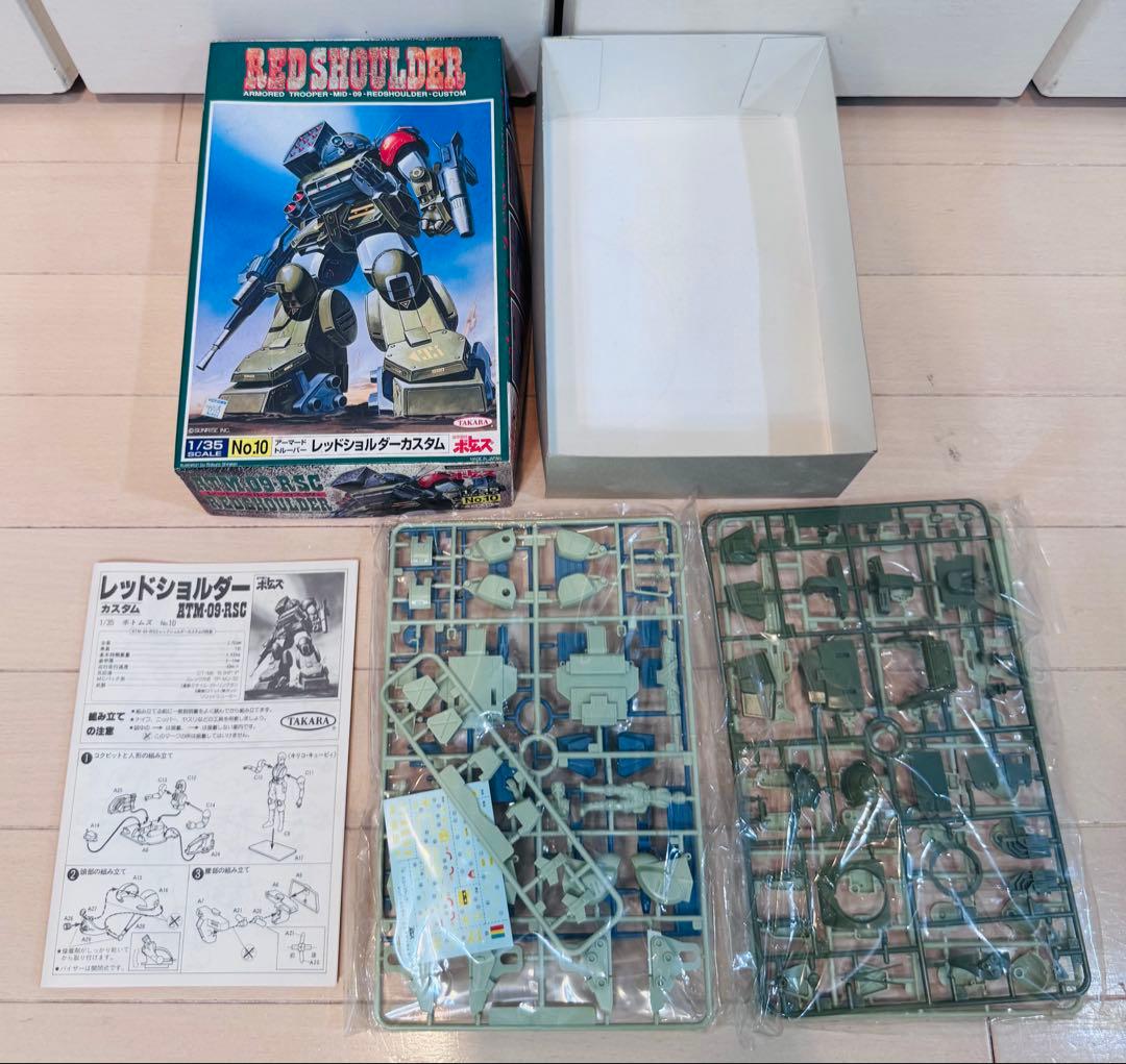 未組立】TAKARA ボトムズ 3体セット 1/24 1/35