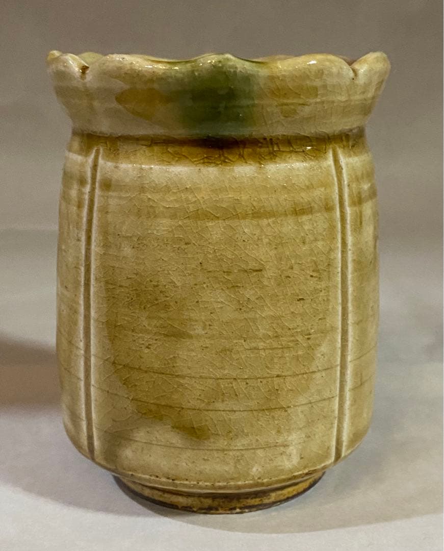 茶道具 煙草盆 火入れ 桑材 田楽 黄瀬戸