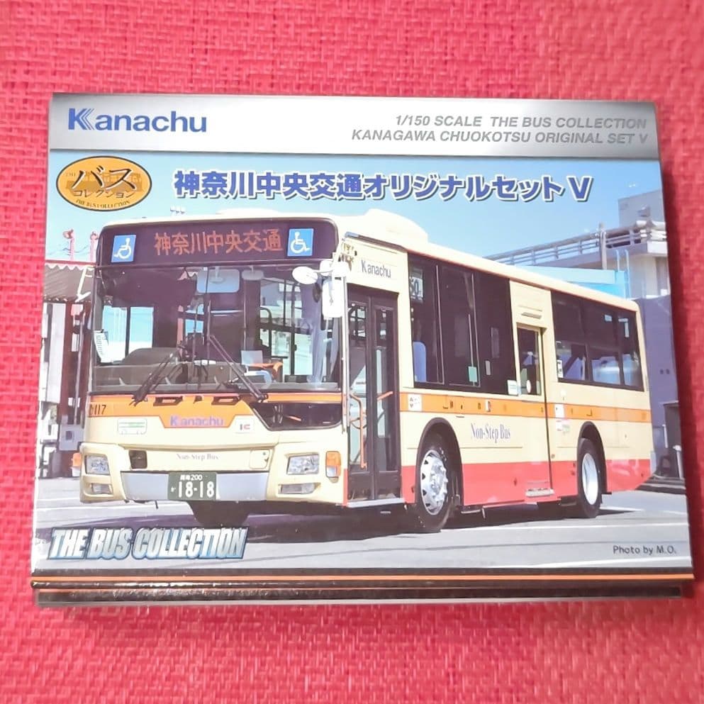 廃盤⭐️事業者限定⭐️Kanachu 神奈川中央交通オリジナルセットV