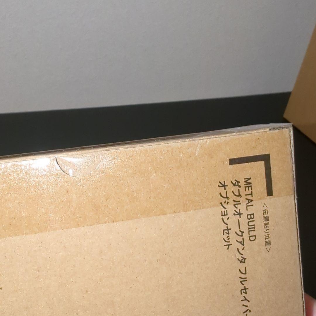 L BUILD ダブルオークアンタ フルセイバー ＆オプションセット×2