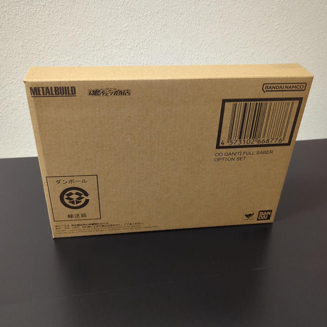 L BUILD ダブルオークアンタ フルセイバー ＆オプションセット×2