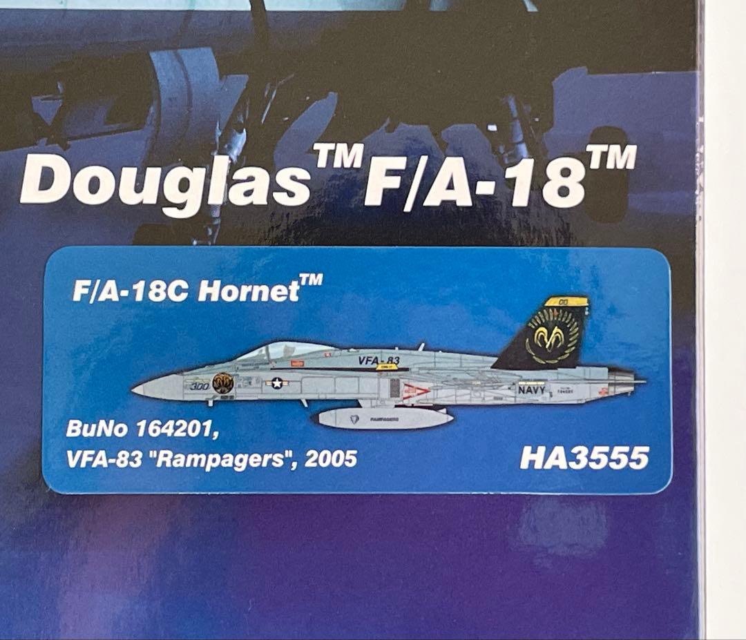 ホビーマスター F/A-18Cホーネット ランペイジャーズ1/72 HA3555
