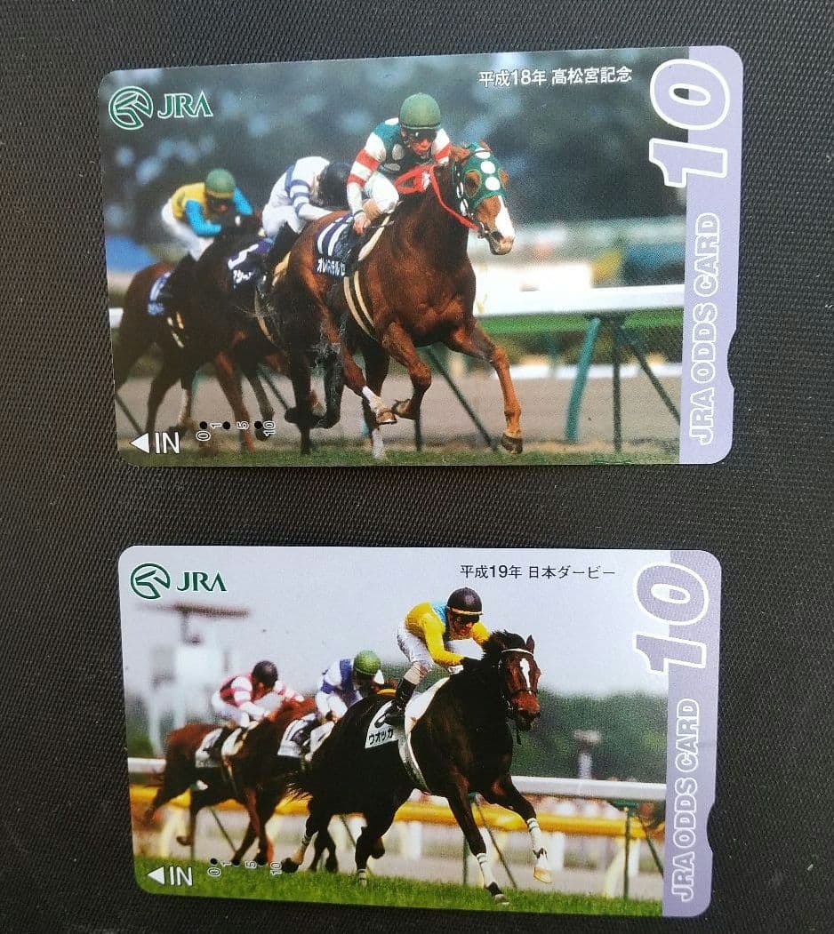JRAオッズカード 平成18年高松宮記念・平成19年日本ダービー 2枚セット