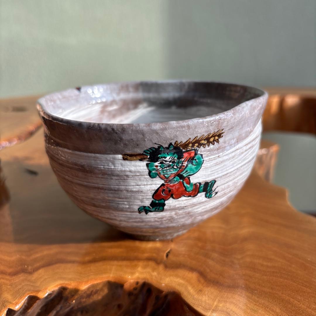 浅見与し三作 「節分」抹茶碗 茶道具 共箱(464m) 楽天市場】浅見与