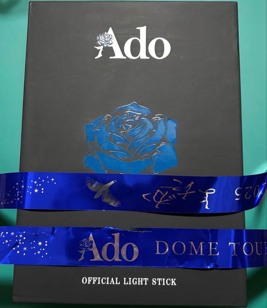 Ado 大進化！割とデカいかも？！キラキラペンライト　よだか　銀テープ（おまけ） Ado 大進化！割とデカいかも？！キラキラペンライト よだか 銀テープ