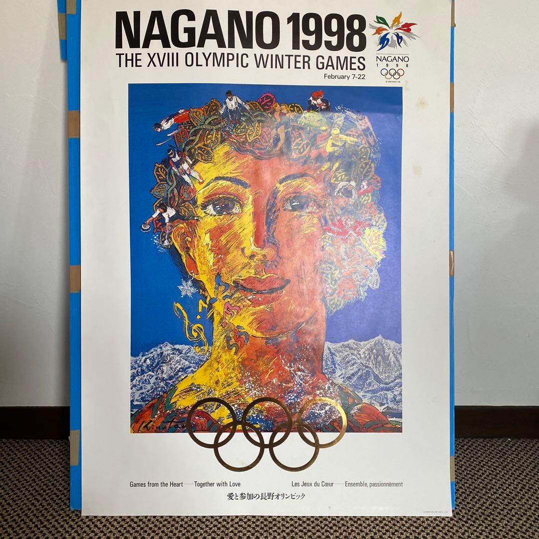 絹谷幸二当時物 長野オリンピック公式ポスター のみ103×72㎝B1銀嶺の