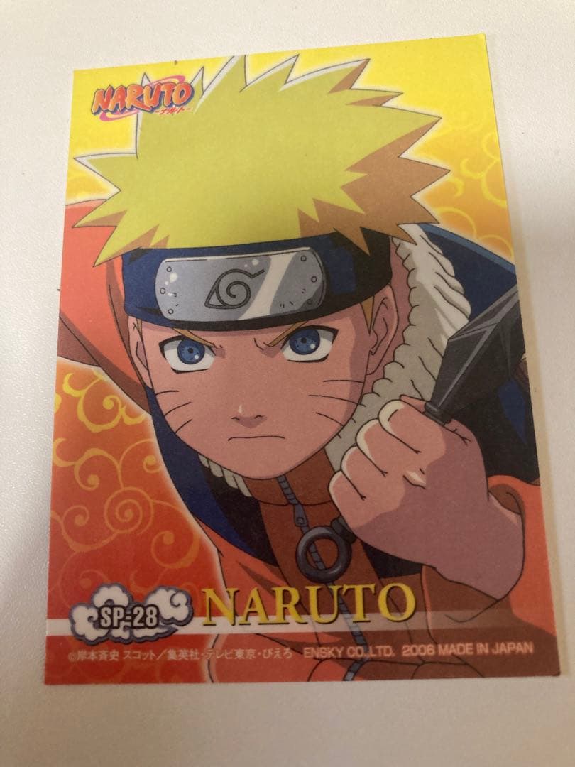 初期NARUTO ナルト レア SPカード ナルト 激レア うちはサスケ 呪印