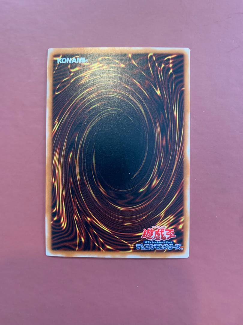 遊戯王　ブラックデーモンズドラゴン　レリーフ　アルティメット　レア