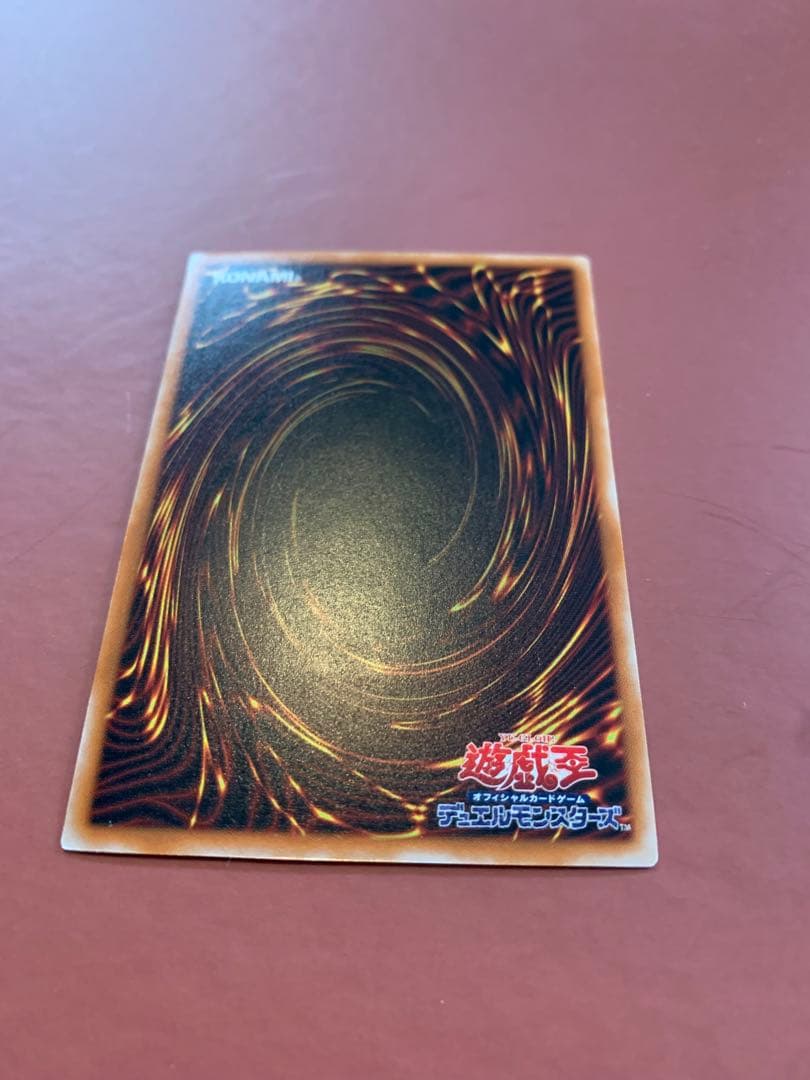 遊戯王　ブラックデーモンズドラゴン　レリーフ　アルティメット　レア