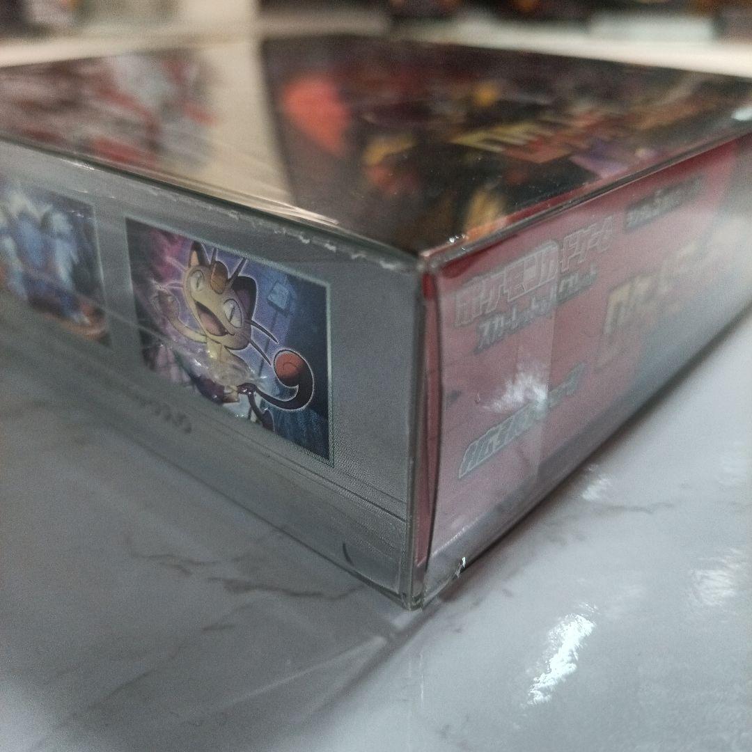 ロケット団の栄光　シュリンク付き未開封BOX