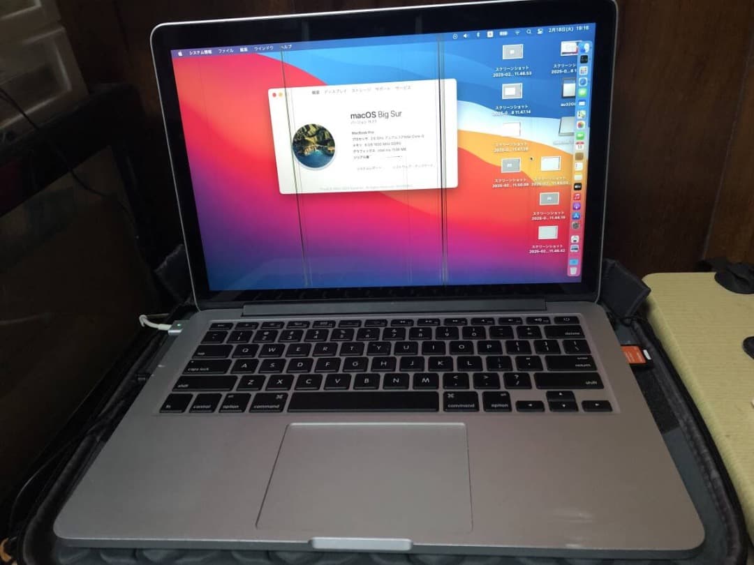 縦線ジャンク】 MacBook Pro 2014 英字キーボード