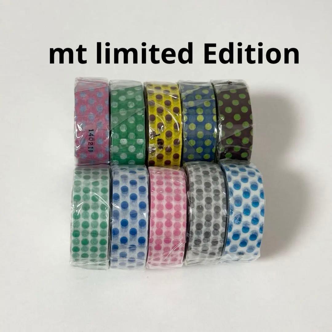 廃盤 レア mt カラバリ マスキングテープ ドット 10本セット mt