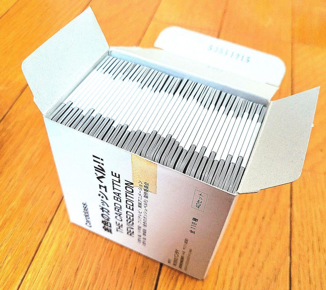 金色の ガッシュ カード リバイズドエディション 1箱（40セット160枚)