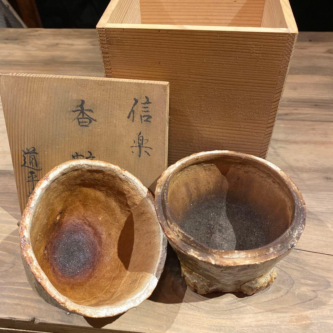 2026年最新】Yahoo!オークション -香炉(信楽)の中古品・新品・未使用品