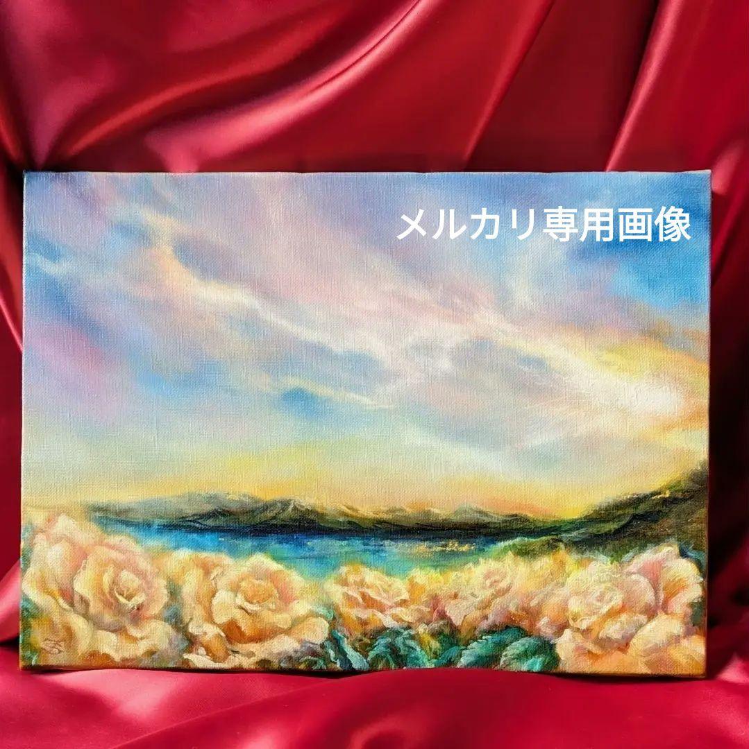 風景画油絵風景画一点物真筆painterTMK 朝焼け空夕焼け空薔薇絵画