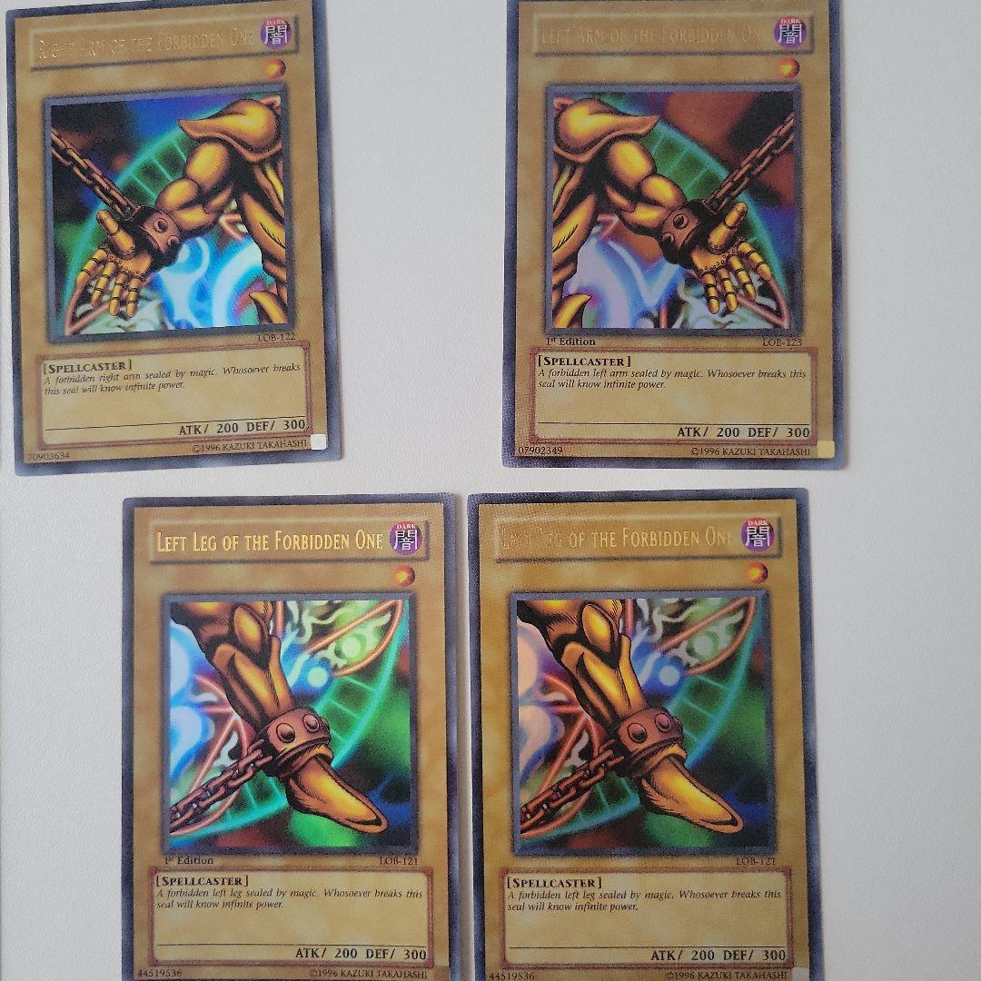 遊戯王　封印されしエクゾディア　英語版６枚セット