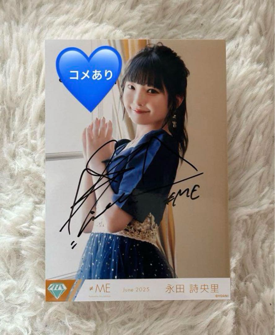 ノイミー モブノデレラ 永田詩央里 直筆 チュウ P*L様 永田詩央里 直筆