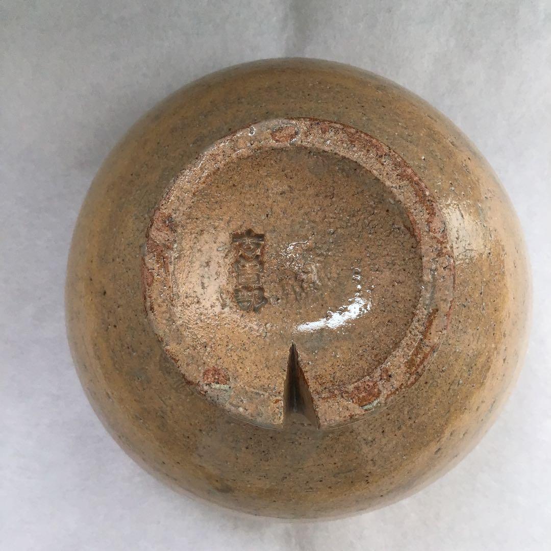 茶道具 御本呉器茶碗 古曽部焼 窯元寒川義崇作 栞共箱 本人から購入