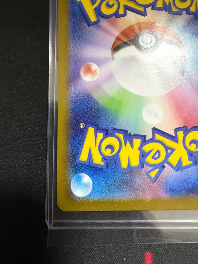 ポケモンカード　スタートデッキ　メガオーダイルex SAR仕様 763/742