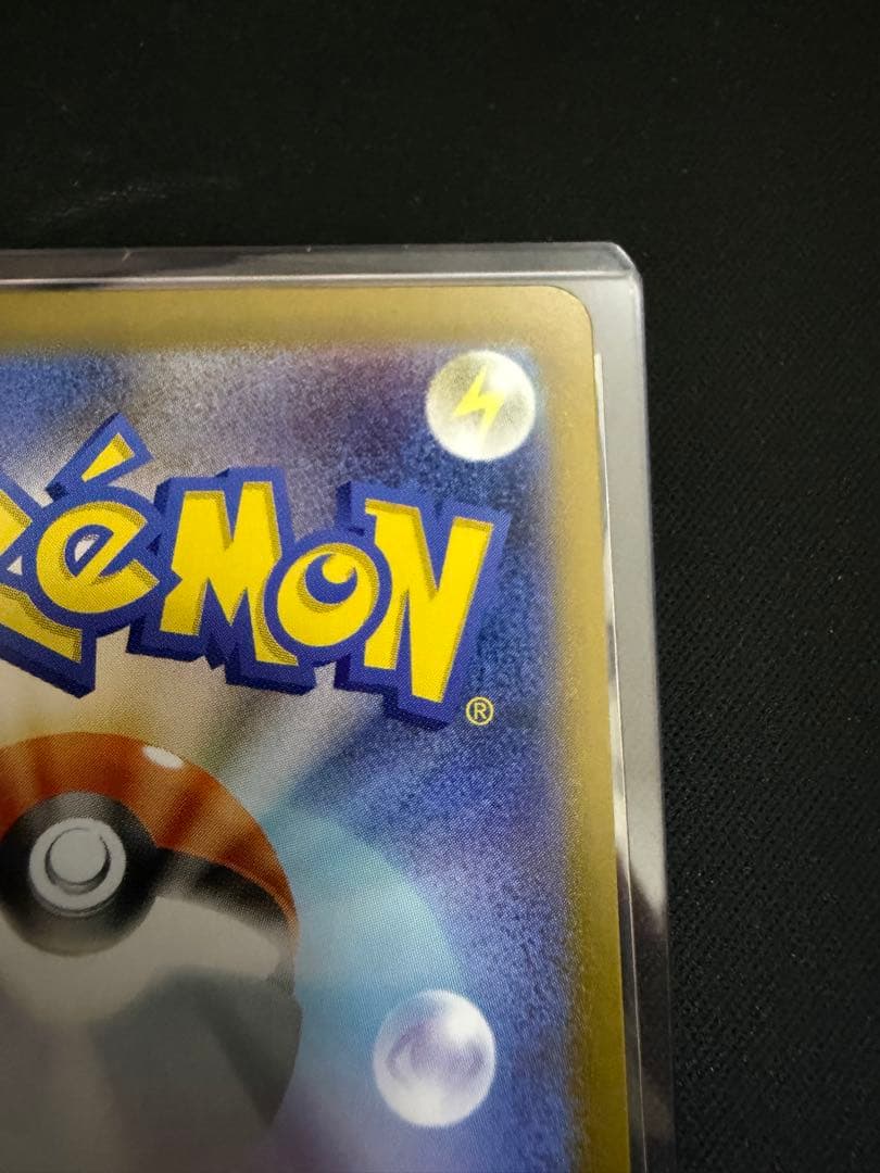 ポケモンカード　スタートデッキ　メガオーダイルex SAR仕様 763/742