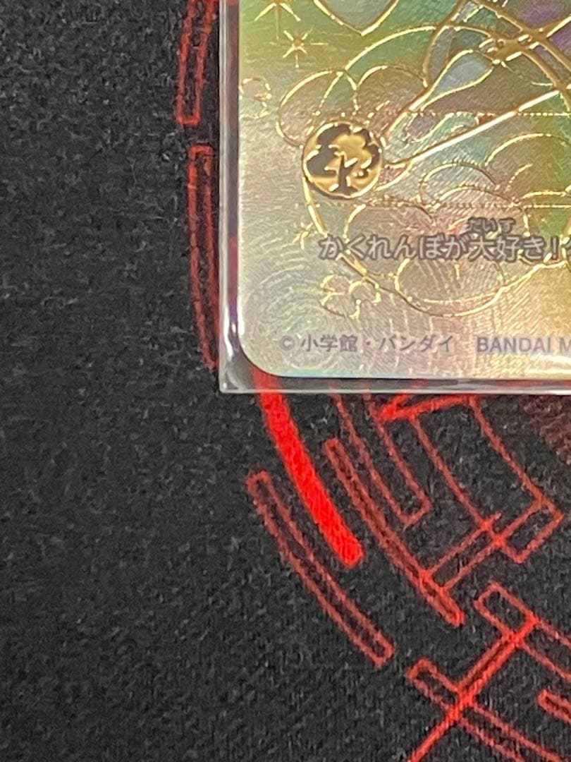 開運コロシアム　クローディア　シリアルNo.077