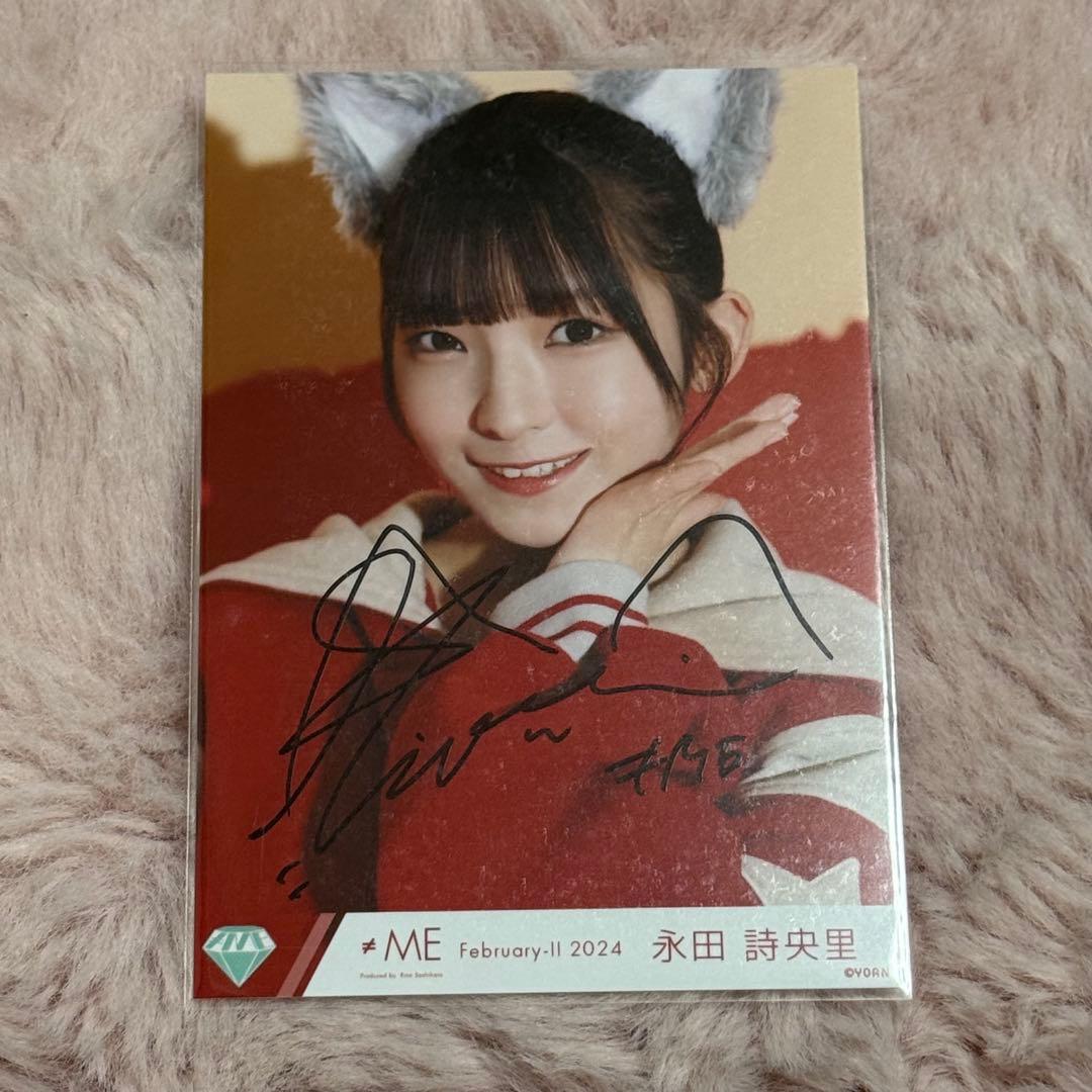 m*送様 永田詩央里 ヒロインとオオカミ 直筆 ヨリ