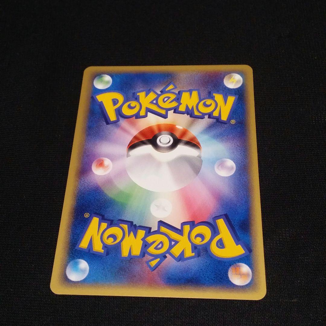 ポケモンカードweb⚡わるいフシギソウ