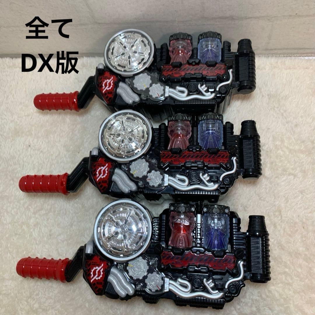 仮面ライダービルド まとめ売り セット フルボトル コンプリート 仮面