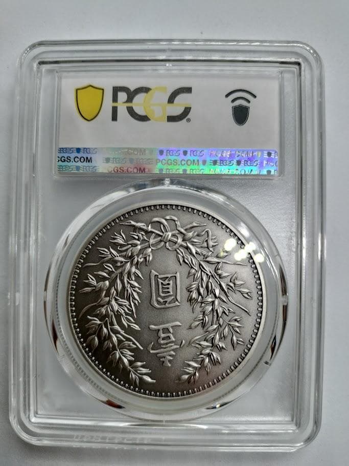 PCGS PR 70 DCAM 2019 中国2019 銀メッキ銅 LM-81 - メルカリ