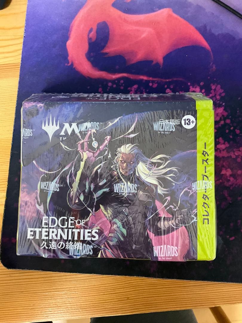 久遠の終端 コレクターブースターbox 日本語版 シュリンク付き - メルカリ