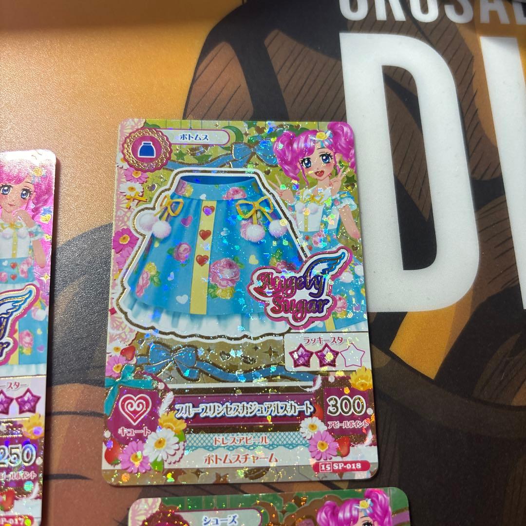 アイカツカード ブループリンセスカジュアル 天羽まどか エンジェリー