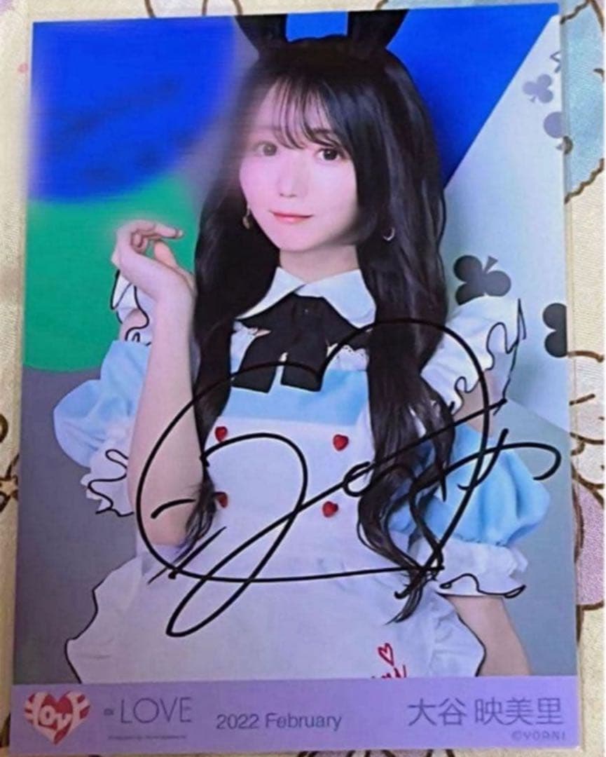イコラブ 大谷映美里 直筆 生写真 ポイズン PoisonGirl①ヨリ - メルカリ