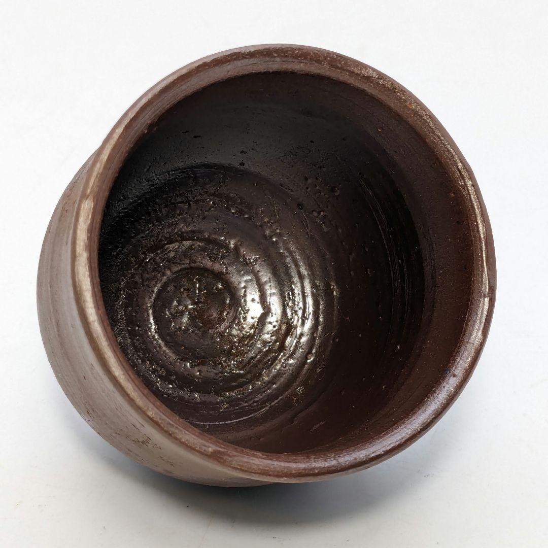 人間国宝 藤原雄 備前焼 緋襷酒杯 共箱共布栞 酒盃 酒器 ぐい呑み 食器 火襷