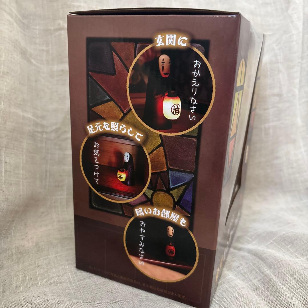 カオナシ　提灯センサーライト