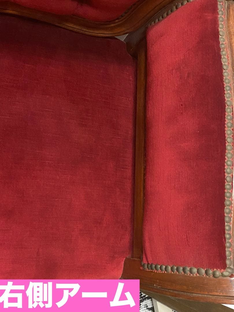 希少♦️猫脚♦️巻肘♦️彫刻♦️鋲打♦️チェスターフィールド