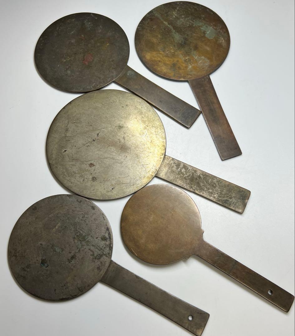 古鏡5点 961g 東Y7-1229①