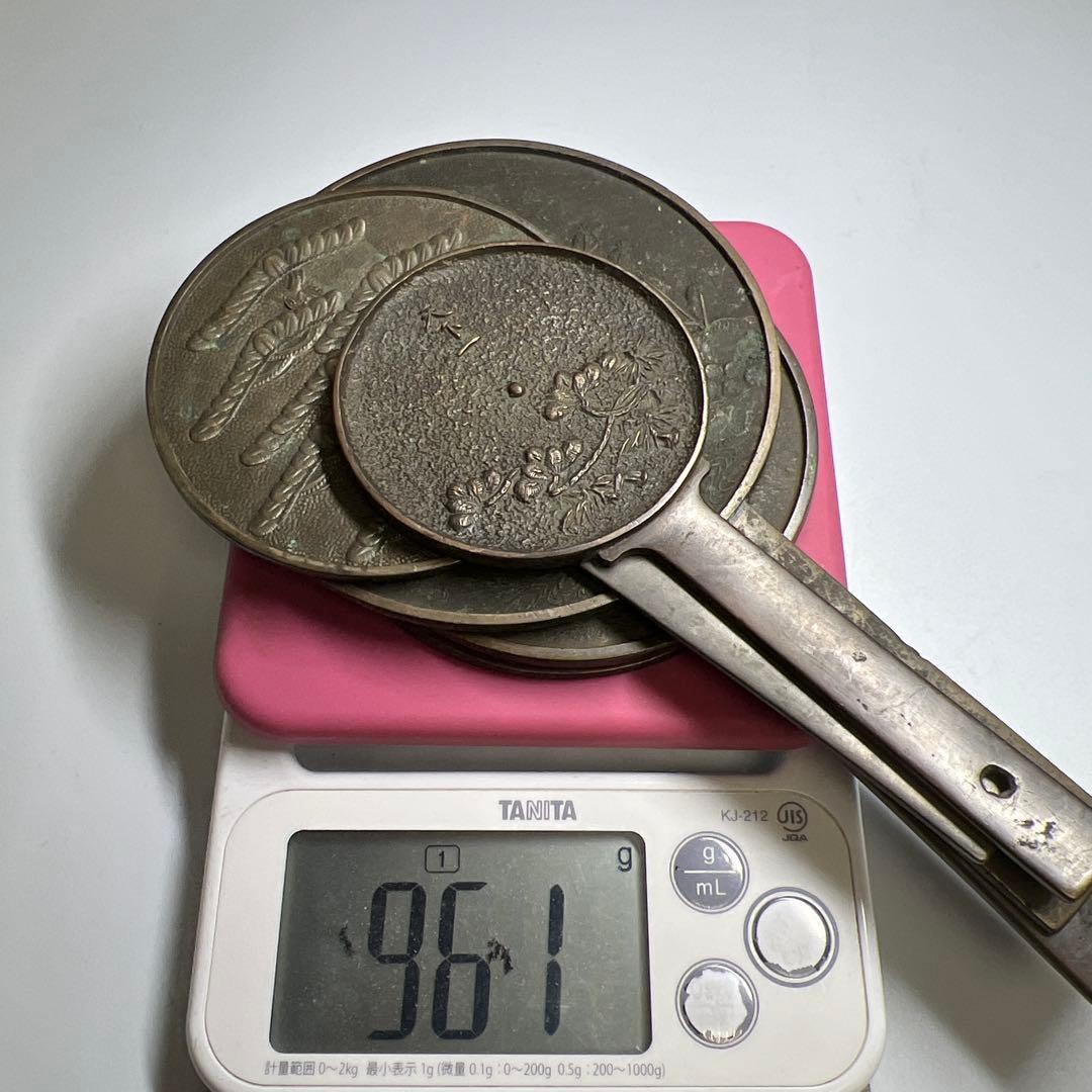 古鏡5点 961g 東Y7-1229①