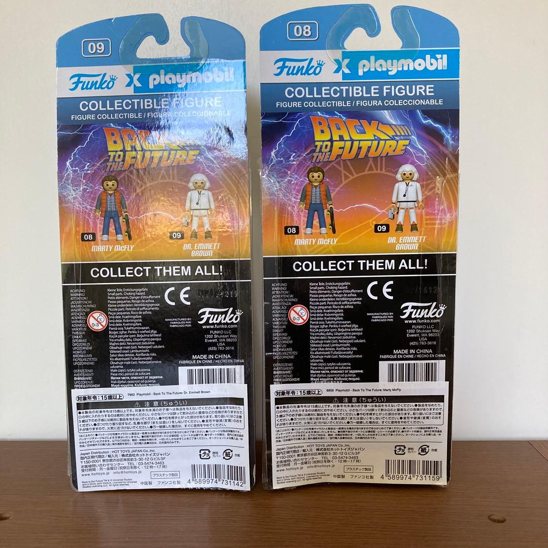 バック・トゥ・ザ・フューチャー　ファンコ　プレイモービル
