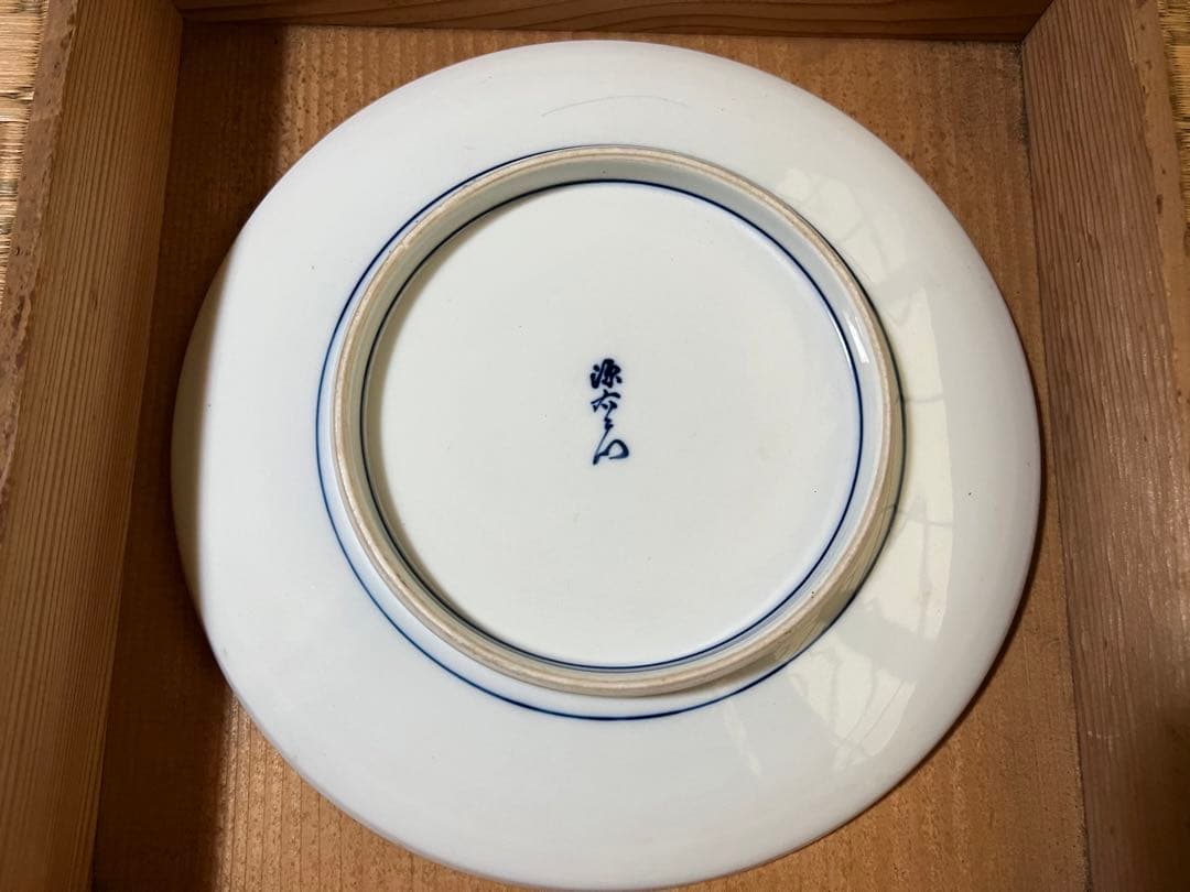 O-768】源右衛門 皿 有田焼 古伊万里
