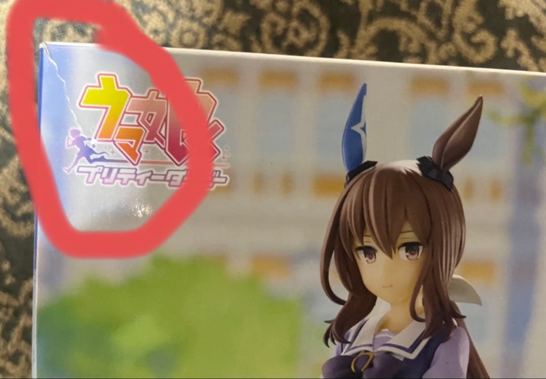 【匿名配送】《ウマ娘》フィギュア28点セット