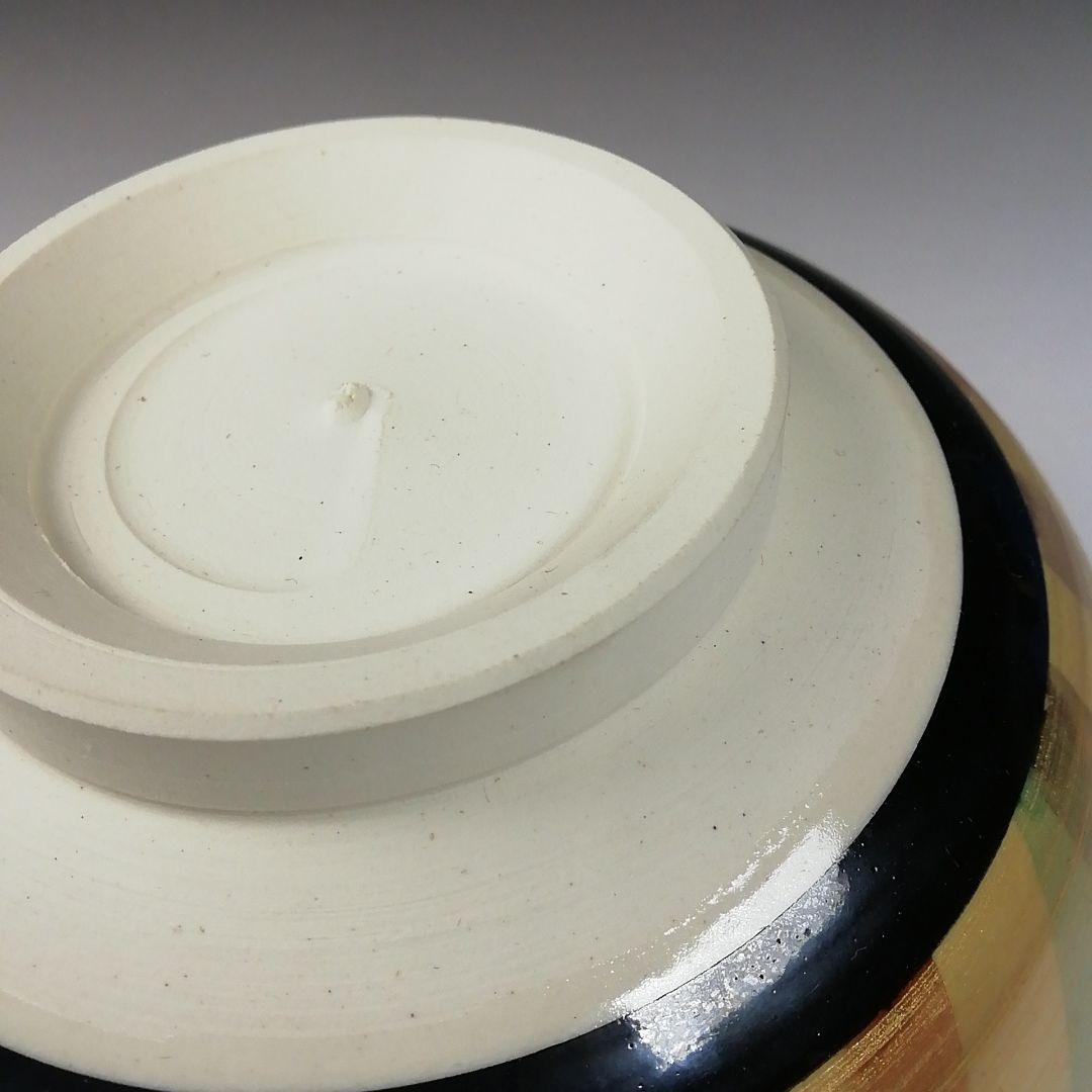 T663 茶碗 『仁清 金霞竹風』『加藤松香 造』 共箱 抹茶碗 茶道具