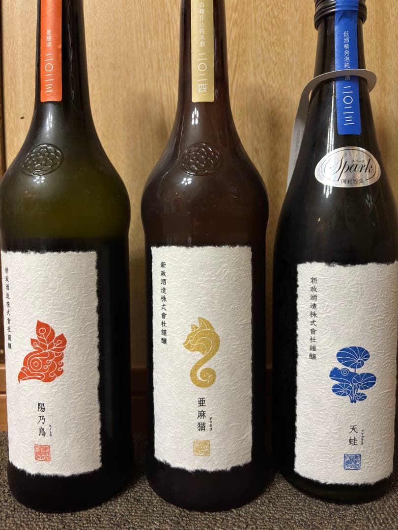 新政 陽乃鳥 亜麻猫 天蛙 - メルカリ