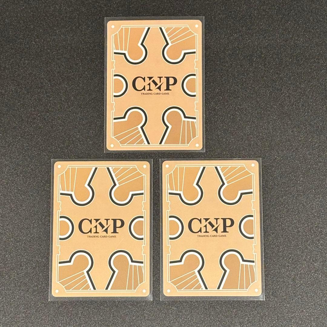 限定112枚】CNPトレカ テンシュ 3枚セット パラレルRR 真贋証明付