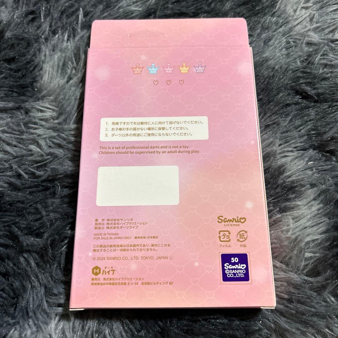 【新品未開封】シナモロール ダーツセット