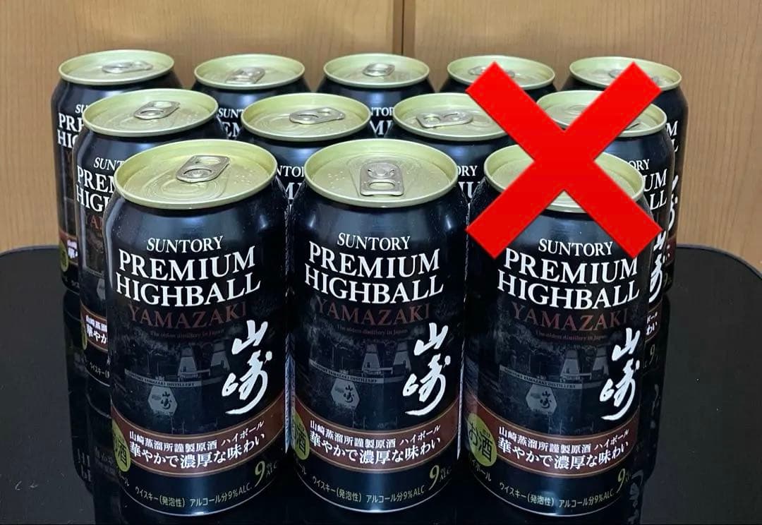 サントリー 山崎 プレミアムハイボール・松乃井 特別本醸造 原酒 8点