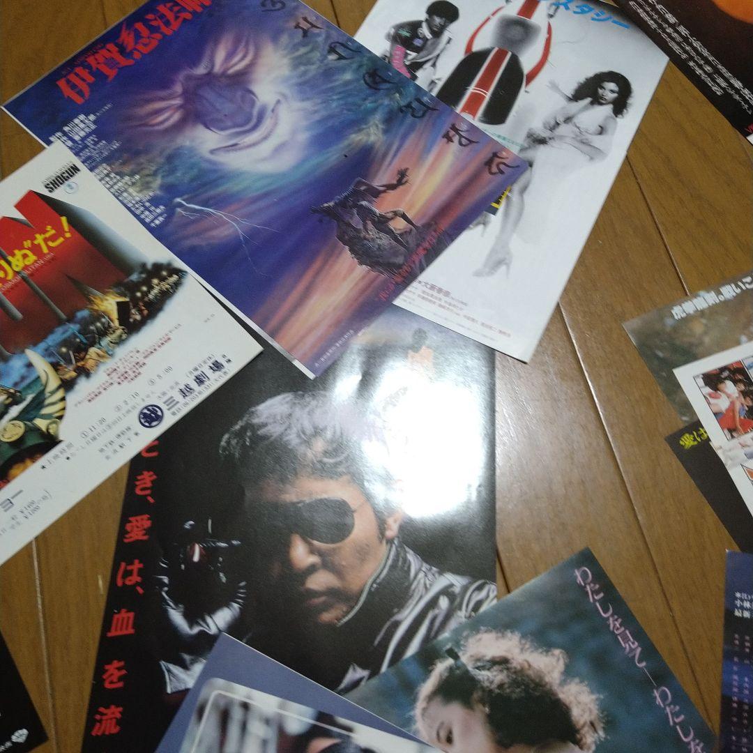 映画 邦画 チラシ フライヤー 大量 約30枚セット 1980年代前半
